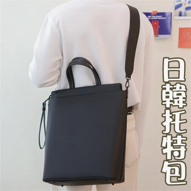 【MoonDy】父親節禮物 包包 男生包包 包包 托特包 通勤包 斜背包 韓國包包 男士包包 大包包 托特包男 名牌