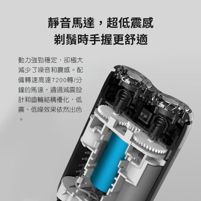 【小米】米家電動刮鬍刀S100(男士刮鬍刀 剃鬚刀 電動刮鬍刀)