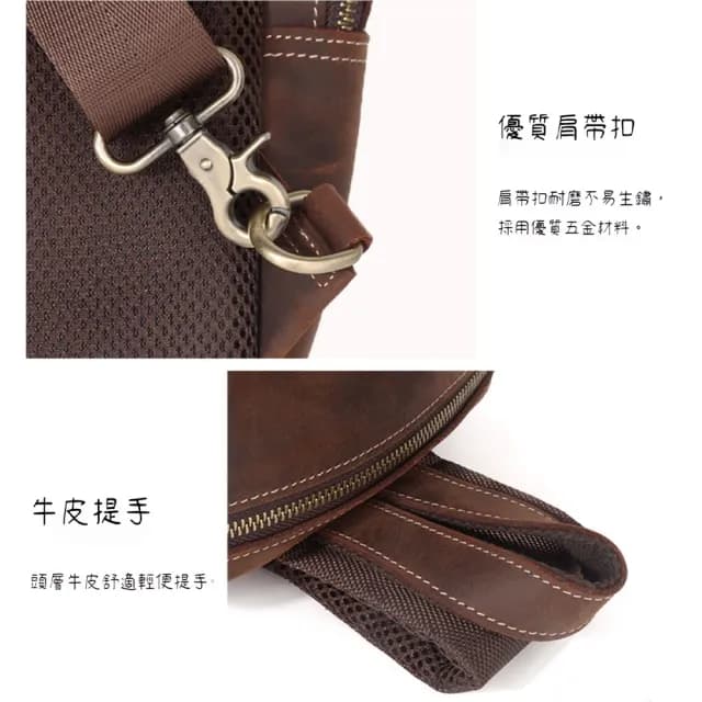 【MoonDy】父親節禮物 男生包包 真皮包包 斜背包 胸包 牛皮包 外縫線包包 精品包 復古包包 真皮斜背包