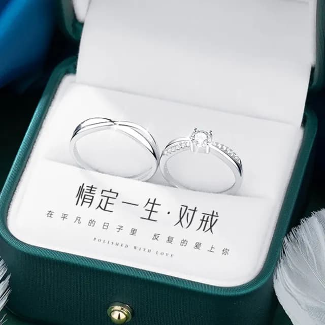 【LEEHER】男生/戒指/生日禮物/情侶戒指/純銀對戒/開口戒指/鋯石戒指/情人節禮物/送男友/送女友