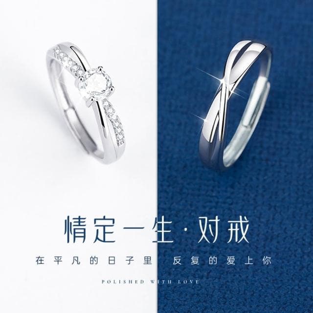 【LEEHER】男生/戒指/生日禮物/情侶戒指/純銀對戒/開口戒指/鋯石戒指/情人節禮物/送男友/送女友禮物