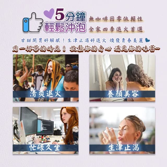 【蔘大王】洛神桑葚暑氣退火茶包X3組（6gX10入/組）(桑椹生津聖品 冷熱雙泡 清爽降火氣 陳皮好開胃)