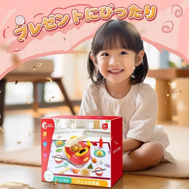【CuteStone】兒童仿真噴霧煮飯鍋與切切樂26件套裝玩具組合(廚房玩具組 生日玩具 女孩玩具 兒童益智玩具)