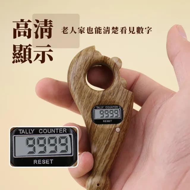 轉珠佛珠計數器(佛珠 念佛計數器 手指計數器 電子計數器 解壓 冥想打坐 坐禪 長輩送禮)