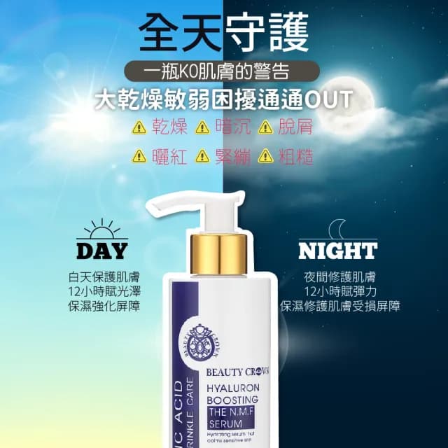 【AUS LIFE 澳思萊】BC靚白活顏肌因菁華露260mlX2+黃金潔顏露30MLX4(買2送4 專研玻尿酸護膚保養品)