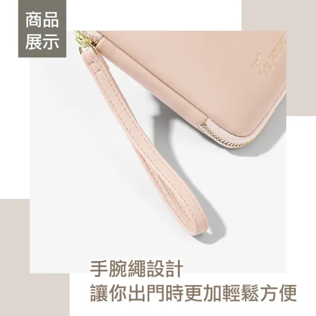 【KaLala】父親節禮物 低調全包覆 登機護照夾/證件SIM卡收納包/拉鍊零錢包