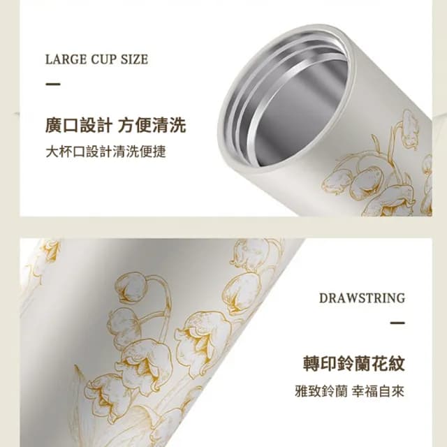 【kingkong】鈴花陶瓷內膽兩用咖啡杯520ML(隨行水杯 保溫杯 陶瓷杯 馬克杯 交換禮物)