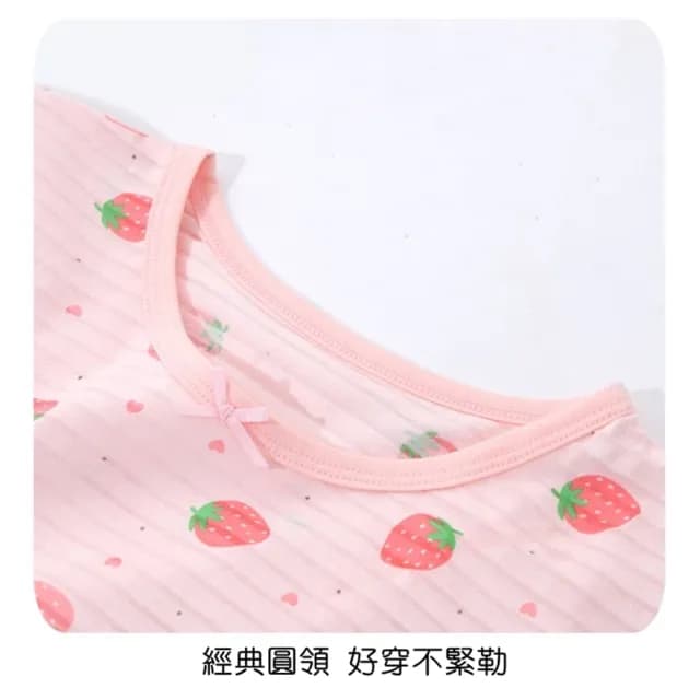 【橘魔法】草莓 跳舞兔子條紋小飛袖連身裙(洋裝 連衣裙 大童 居家服 睡裙 睡衣 童裝 女童)