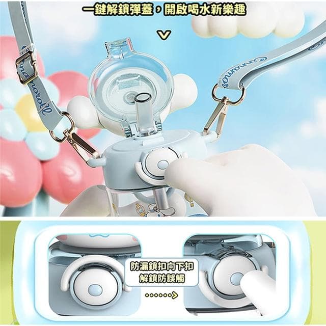 【TDL】HELLO KITTY美樂蒂酷洛米大耳狗兒童水壺彈跳吸管水壺附背帶650ml 73064(生日禮物 聖誕節 平輸品)