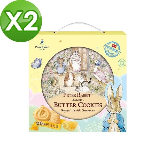 【PETER RABBIT 比得兔】丹麥奶油酥餅禮盒454gx2盒(春節送禮推薦)
