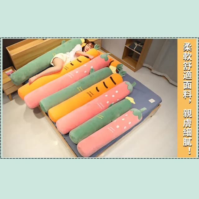 【YOLU】100cm 可水洗親膚長型側睡夾腿抱枕 多功能孕婦陪睡墊腰枕 抬腿墊腿枕/靠枕 睡覺玩偶枕頭(交換禮物)