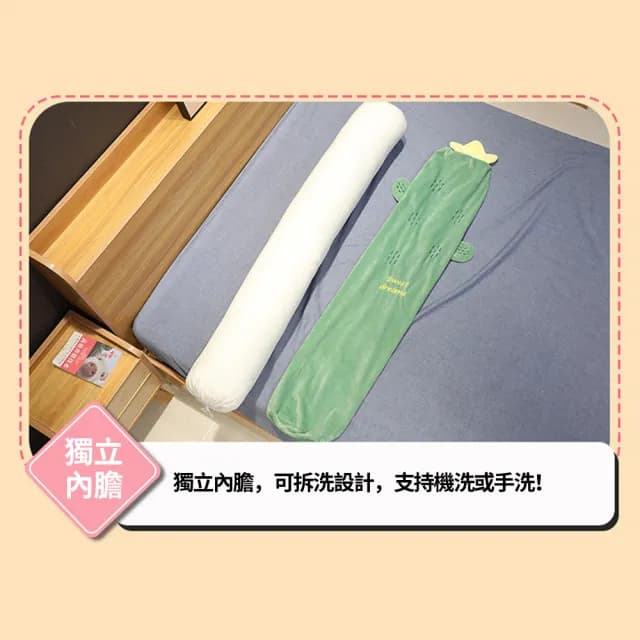 【YOLU】100cm 可水洗親膚長型側睡夾腿抱枕 多功能孕婦陪睡墊腰枕 抬腿墊腿枕/靠枕 睡覺玩偶枕頭(交換禮物)