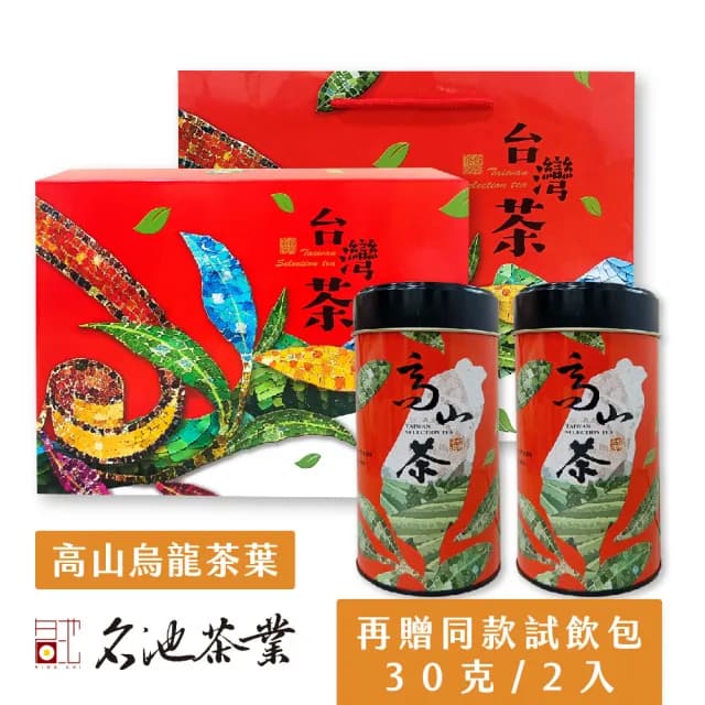 【名池茶業】岳麗台灣高山烏龍茶葉禮盒100gx2(附提袋/贈同款式飲包30gx2入)