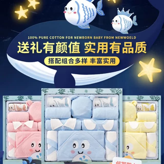 【BRIGA jhxjl015】BRIGA jhxjl015純棉嬰兒衣服秋冬用品剛出生初生滿月禮物寶寶大全20件套(jhxjl015)