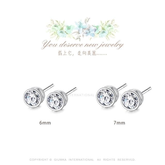 【GIUMKA】純銀耳環．新年禮物．單鑽