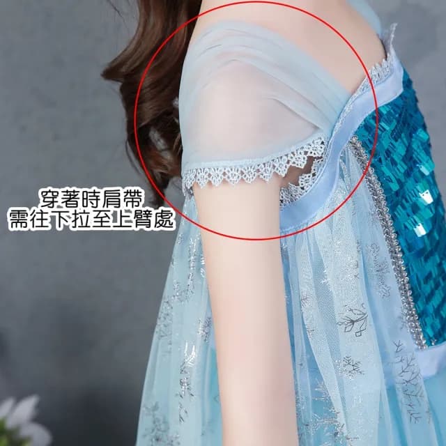 【橘魔法】藍色亮片紗裙公主服 （不含皇冠魔法棒）(萬聖節 角色扮演 長裙 洋裝 女童 兒童 童裝 聖誕服裝)