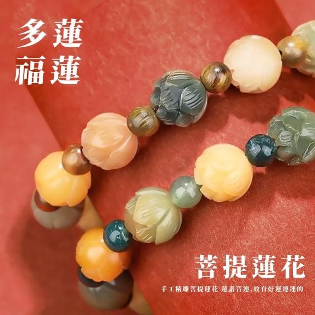 【有錢花】綠檀菩提寶蓮花手串(佛珠手鍊 手持手珠 念珠 飾品 手環 開運招財 避邪 禮物)