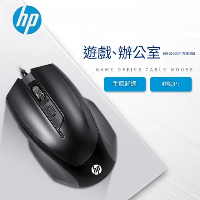 【HP 惠普】WS1 Pro 藍芽重低音雙喇叭音響(USB供電/藍芽/有線雙模式/多種設備兼容)