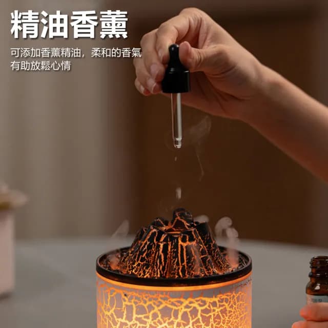 【Nil】雙11 七彩熔岩火山香薰機 桌面仿真煙圈加濕器 氛圍燈火焰香氛機 水母噴霧器 精油擴香機 180ml