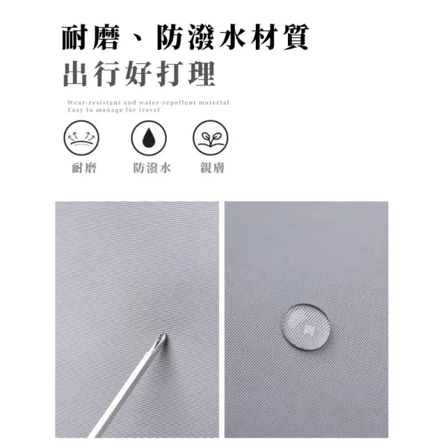 【旅遊家】典雅灰撞色防水牛津布旅行包(大容量 收納袋 托特包 側肩包 斜挎包 行李箱 飛機包 登機包)