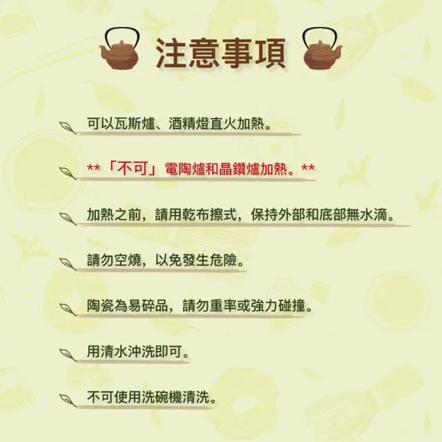 【台灣製造】和鐘陶瓷燒水壺1800ml(茶具 燒水壺 鶯歌陶藝之美 煮水壺)