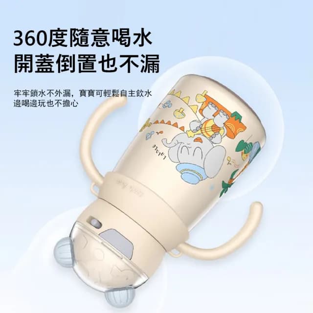【Kyhome】316不鏽鋼兒童學飲保溫杯 保溫保冷水壺 嬰兒學飲杯 寶寶吸管水杯 交換禮物(400ml)