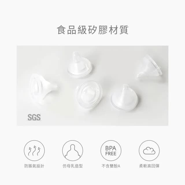 【PUKU 藍色企鵝】飽飽歐蕾PPSU寬口防脹練習奶瓶330ml