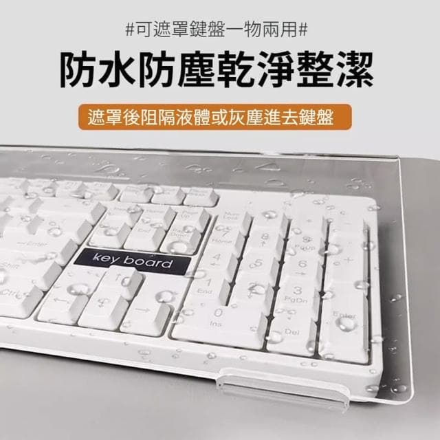 【ANTIAN】桌上型高透度亞克力透明鍵盤架 鍵盤增高支架 可調式氛圍燈(母親節禮物)
