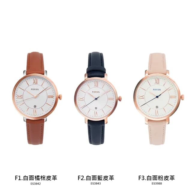 【FOSSIL】甜美優雅時尚 皮革鋼帶 女錶 手錶 雙11(共14款)