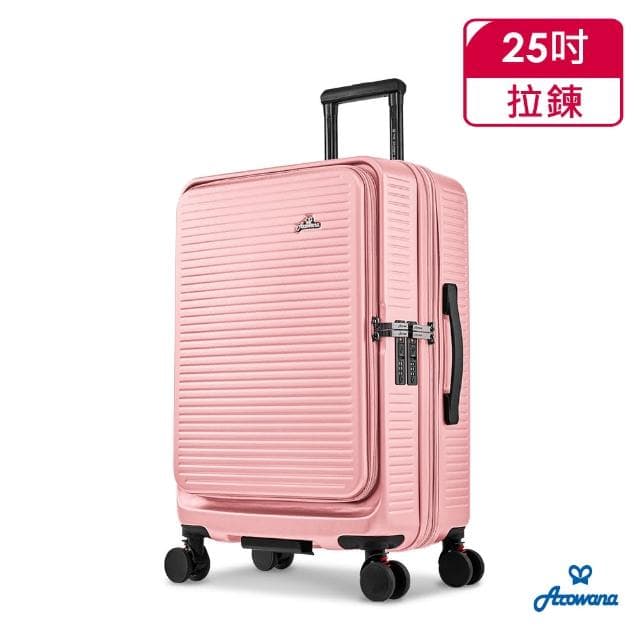 【Arowana 亞諾納】25吋前開式行李箱 河馬箱上開式避震輪旅行箱送16吋旅行袋(多色任選)