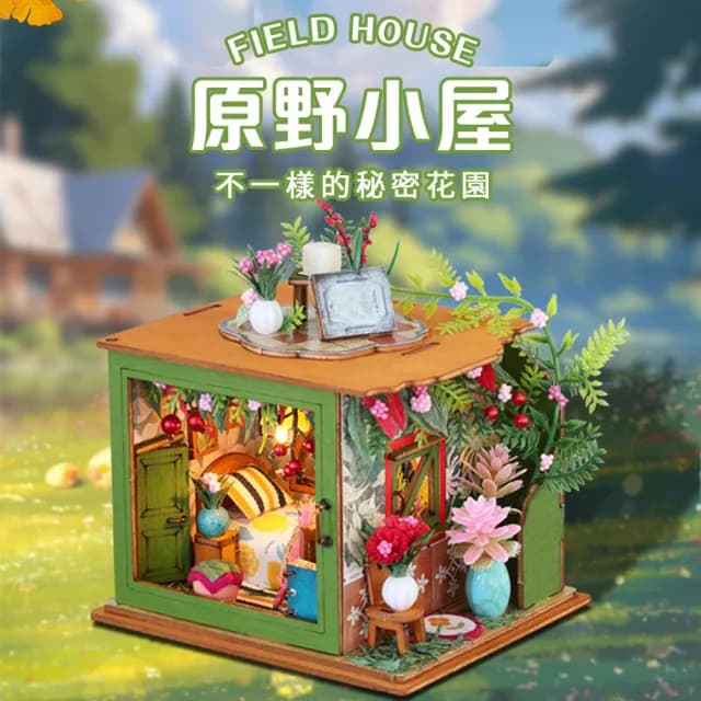 【半島良品】DIY手做創意小屋迷你小世界(智趣屋畢業禮物 聖誕禮物 生日禮物 小夜燈)