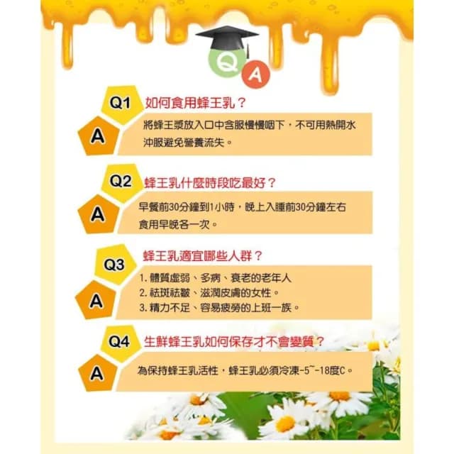 【尋蜜趣】台灣生鮮蜂王漿(500g/罐*2入組+中秋禮袋)
