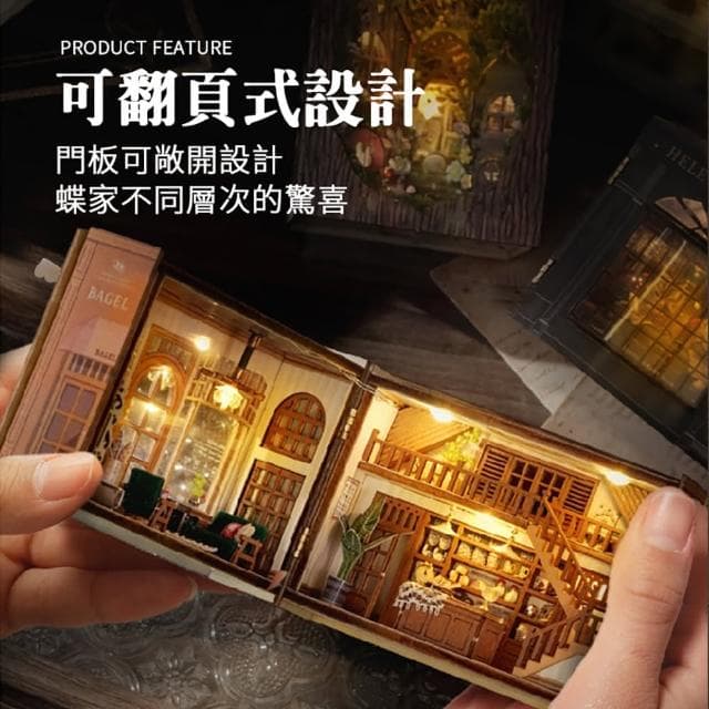【半島良品】DIY手做創意小屋奇幻魔方(智趣屋畢業禮物 聖誕禮物 生日禮物 小夜燈)