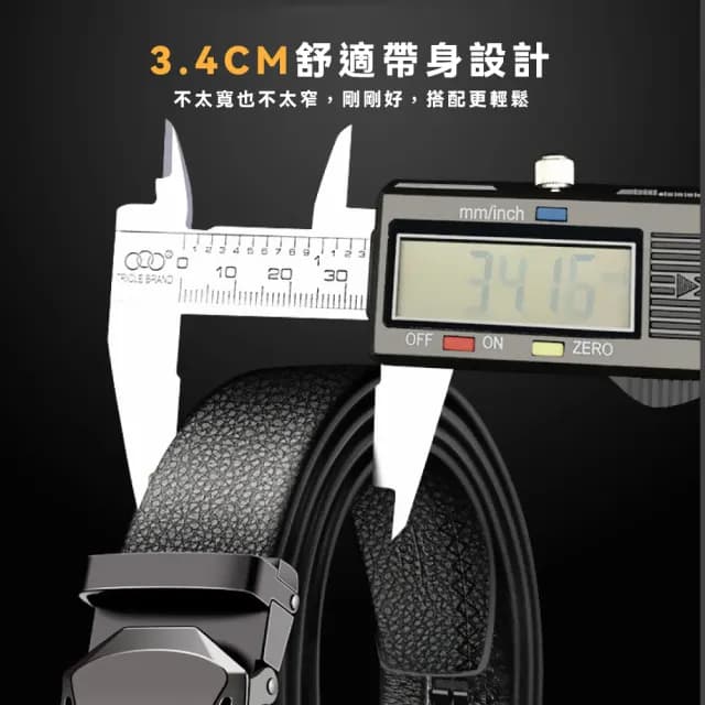 【型男必備】質感黑自動扣休閒皮帶(商務 耐用 上班族 西裝 業務 男友老公 父親節禮物 韓系時尚 沉穩)