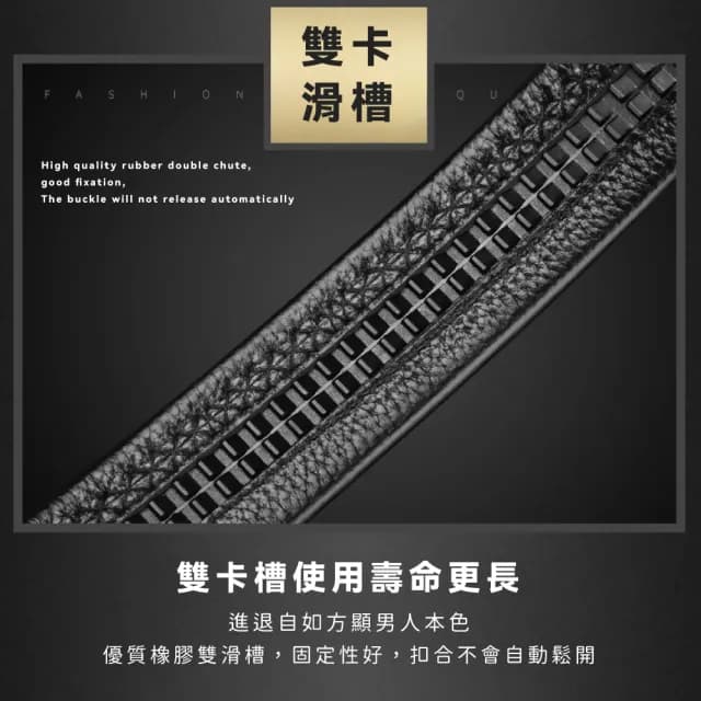 【型男必備】質感黑自動扣休閒皮帶(商務 耐用 上班族 西裝 業務 男友老公 父親節禮物 韓系時尚 沉穩)