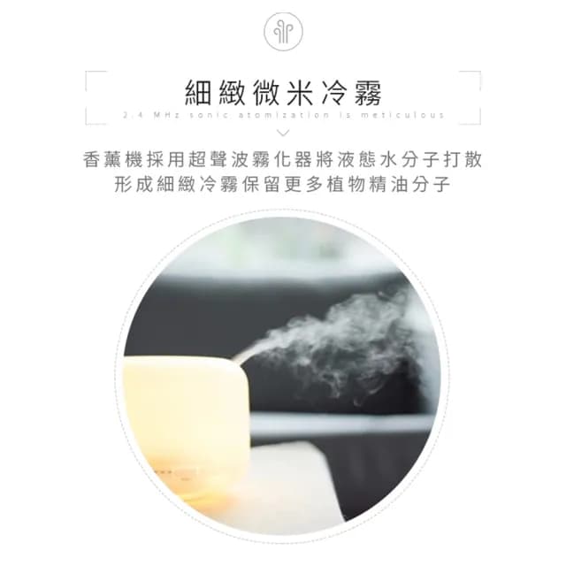 【DREAMCATCHER】無印風香薰機水氧機(加濕器/薰香機/香氛機/小夜燈/交換禮物/薰香機/父親節禮物)