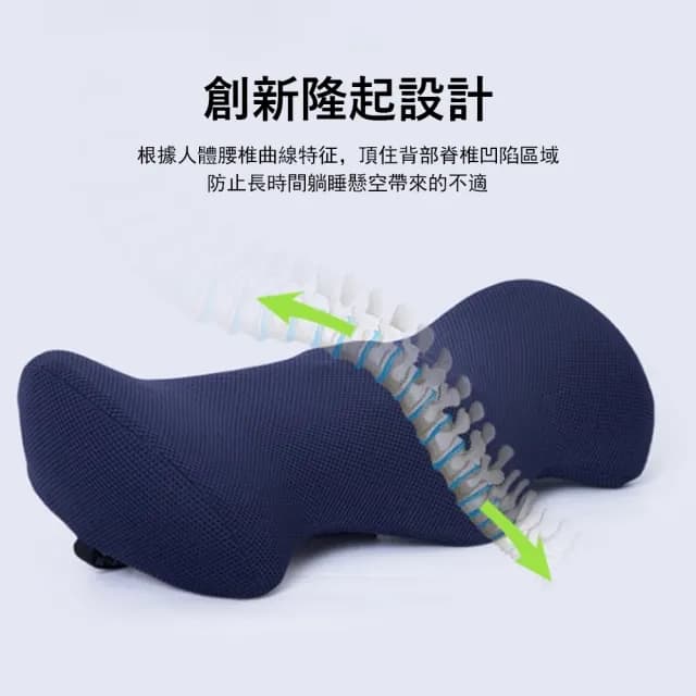 【Londee】記憶棉包裹式睡眠腰托枕 睡眠腰墊 睡覺腰部支撐 脊椎減壓護腰枕 交換禮物
