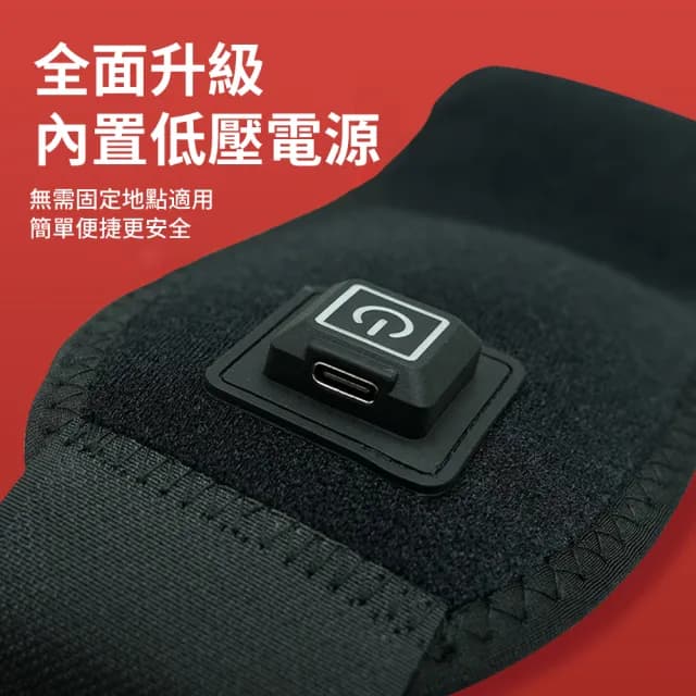 【Alison】智能三檔溫控電熱護腕帶 發熱保暖護手腕熱敷帶 加熱運動護腕套 熱敷護具(交換禮物)
