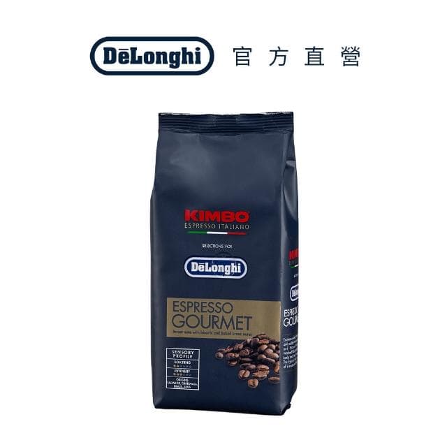 【Delonghi】KIMBO GOURMET咖啡豆(250g)