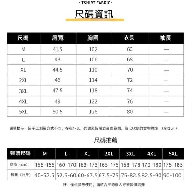 【MoonDy】純棉無袖上衣 坎肩無袖t恤 男背心 背心 上衣 純棉背心 白色背心 小版背心情侶衣 打底背心 禮物