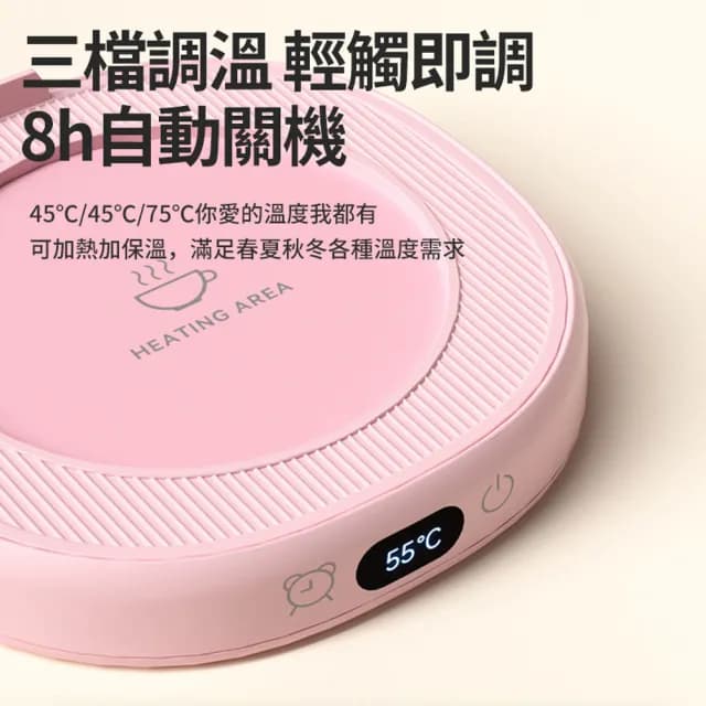 【YOLU】雙11限定 智能數顯恆溫加熱杯墊 觸控式暖杯墊 加熱暖杯墊 自動保溫杯墊 45/55/75℃調溫(交換禮物)