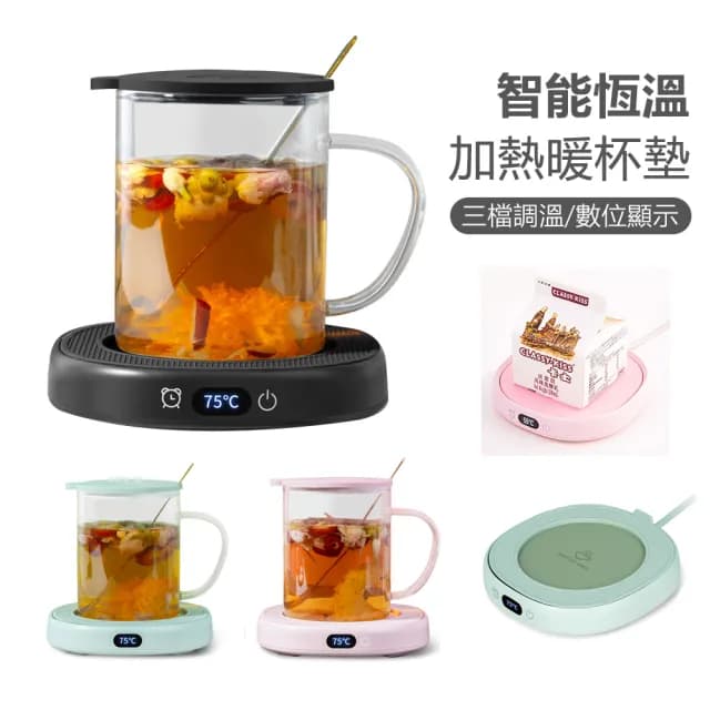 【YOLU】雙11限定 智能數顯恆溫加熱杯墊 觸控式暖杯墊 加熱暖杯墊 自動保溫杯墊 45/55/75℃調溫(交換禮物)