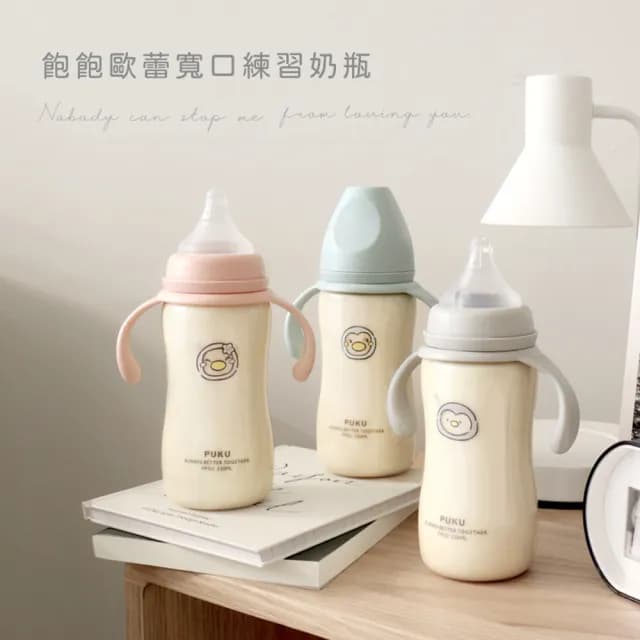 【PUKU 藍色企鵝】飽飽午茶副食品入門禮盒(新生彌月禮盒)