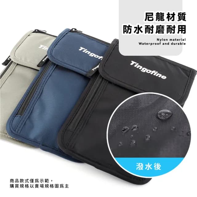 【旅行行家】雙11 多功能防水包 RFID防盜手機護照包(多卡位 旅遊包 零錢包 側背包 斜跨包 手