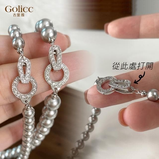 【Golicc】項鍊 最愛經典 珍珠 麻灰色(母親節 生日 情人節 鎖骨鍊 項鍊 飾品 禮物)