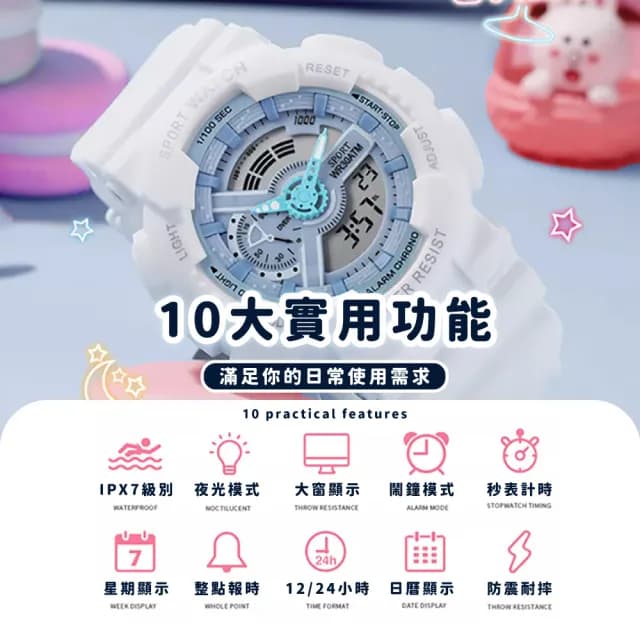 【學院潮玩】夜光防水電子手錶(馬卡龍色 鬧鐘 碼錶 日曆 休閒錶 兒童錶 國中生 高中生 女錶 男錶 腕錶)