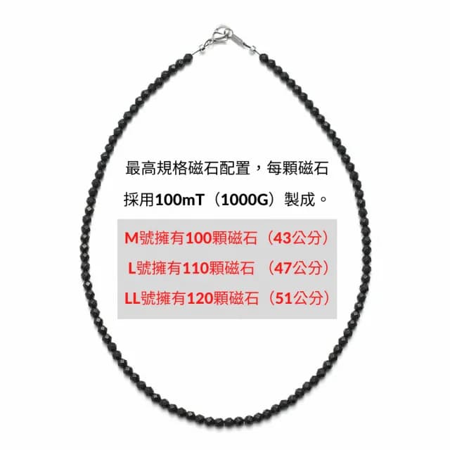 【Colantotte 克郎托天】雙11限時搶購! LUCE α Matte消光黑裸磁石項鍊(低調奢華款)