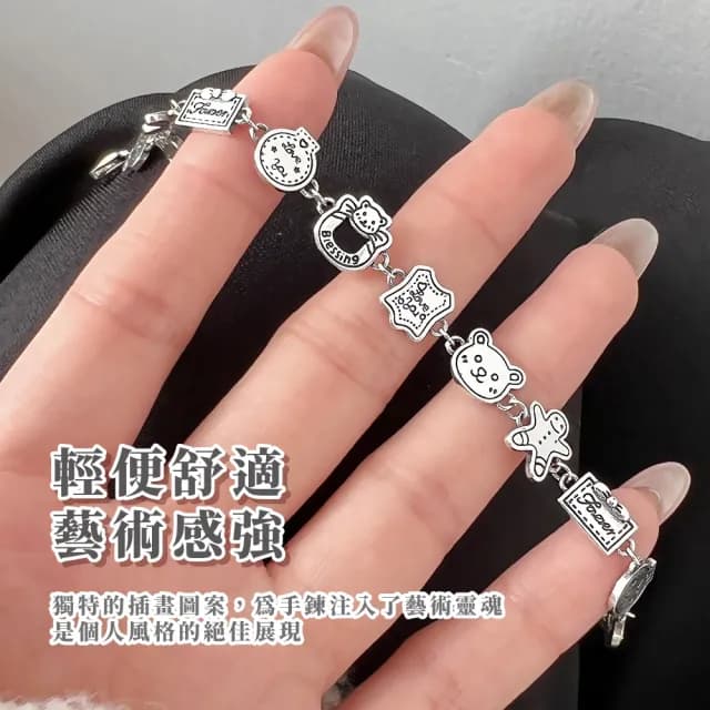 【甜酷小舖】韓版小眾925純銀插畫手鍊(多孔調節 生日禮物 情人節禮物 手環 手鐲 手鏈 女生飾品  百搭)