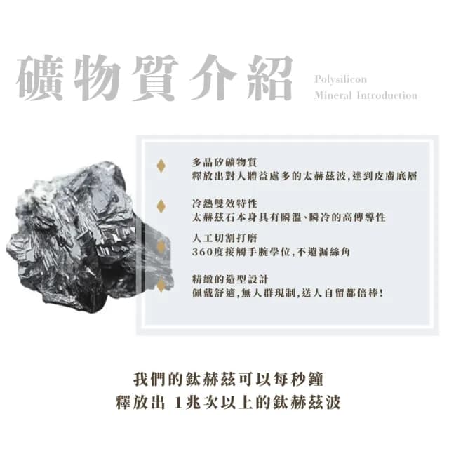 【淨化磁場】水晶切角圓珠鈦赫茲手環(血液循環 八角珠 天相 水晶手鍊 正能量 飾品 個性 能量手鍊)