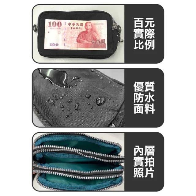 【COMET】防水包 牛津布三層拉鍊包(三層手拿包 拉鍊包 手拿包 零錢包 手機包 大容量/6